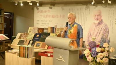 著名书籍设计师宁成春六十年书籍设计回顾展亮相三联韬奋书店