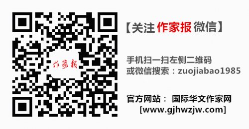 青竹：我喜欢看口罩遮不住的眼睛（外一首）